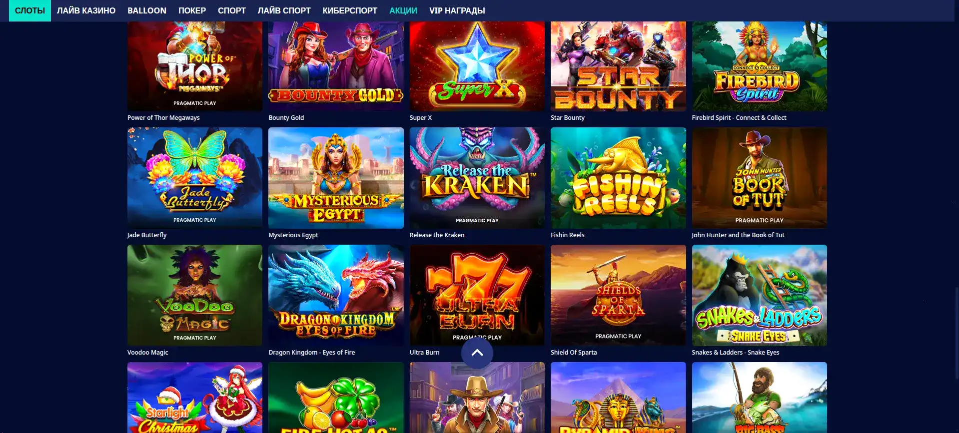 Мобильное приложение Rezon Casino на смартфоне